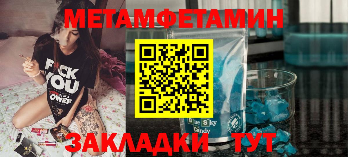 АМФ 97%  Вход с VPN  Амфетамин  blacksprut зеркало  Amphetamine  Советская Гавань 