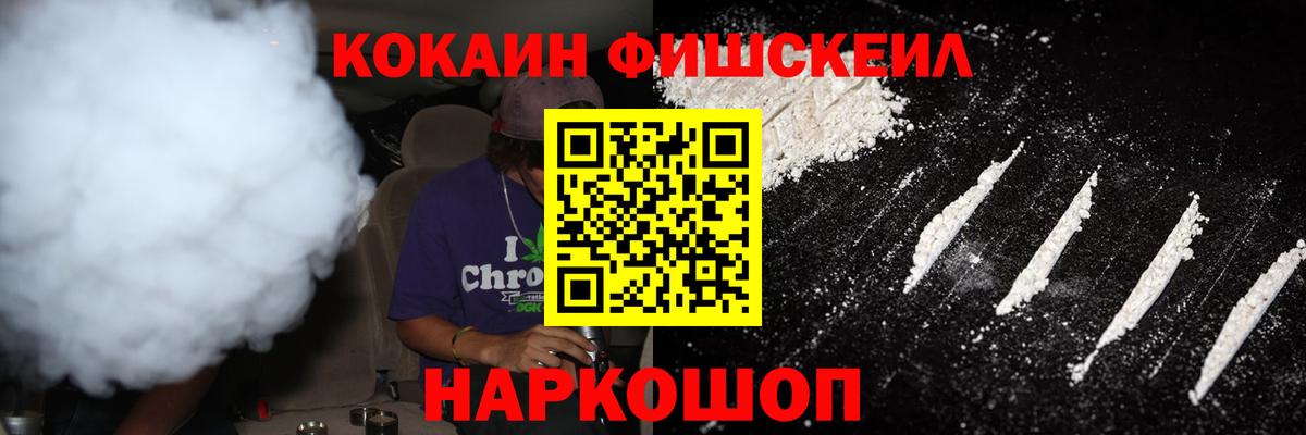 Советская Гавань  Cocaine Боливия  купить наркоту  Вход с VPN 