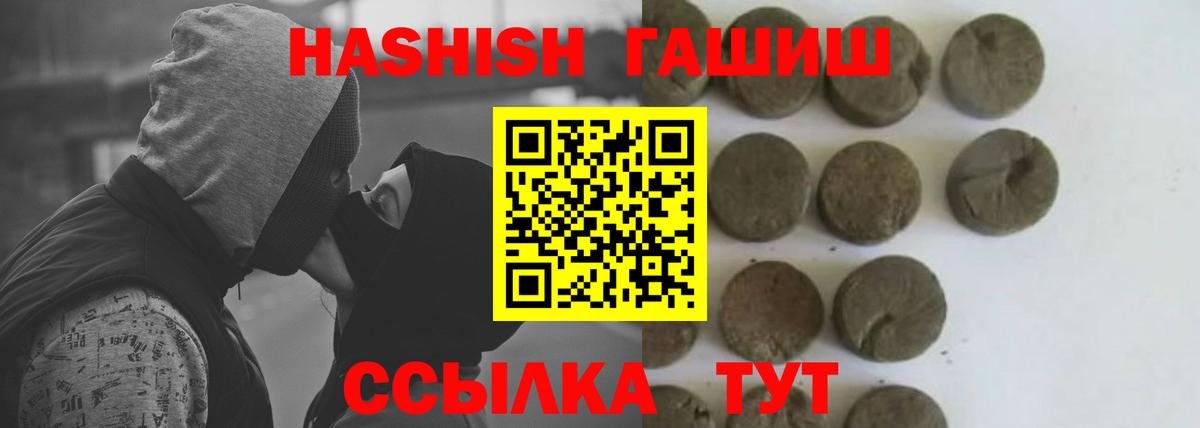 Советская Гавань  закладки  Вход с VPN  ГАШИШ Ice-O-Lator  ГАШИШ AMNESIA HAZE 