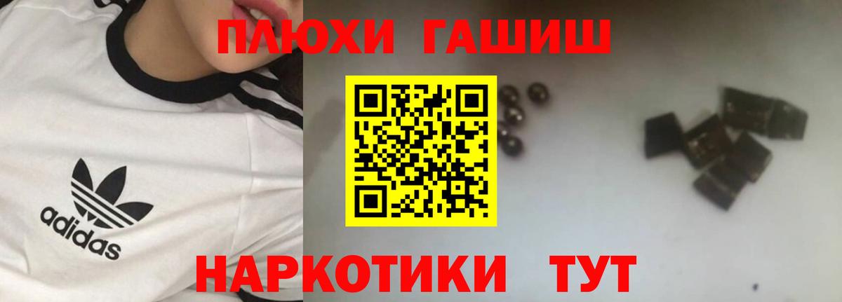 ГАШИШ ice o lator Советская Гавань