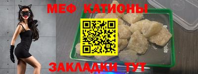 mdpv Кинель