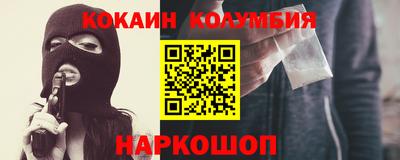 хмурый Кимры