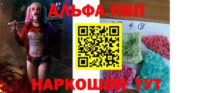 mdpv Кинель