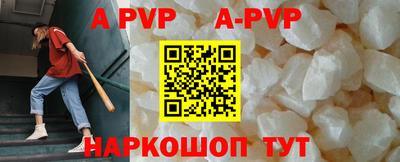 mdpv Кинель