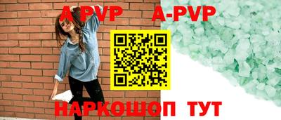 mdpv Кинель