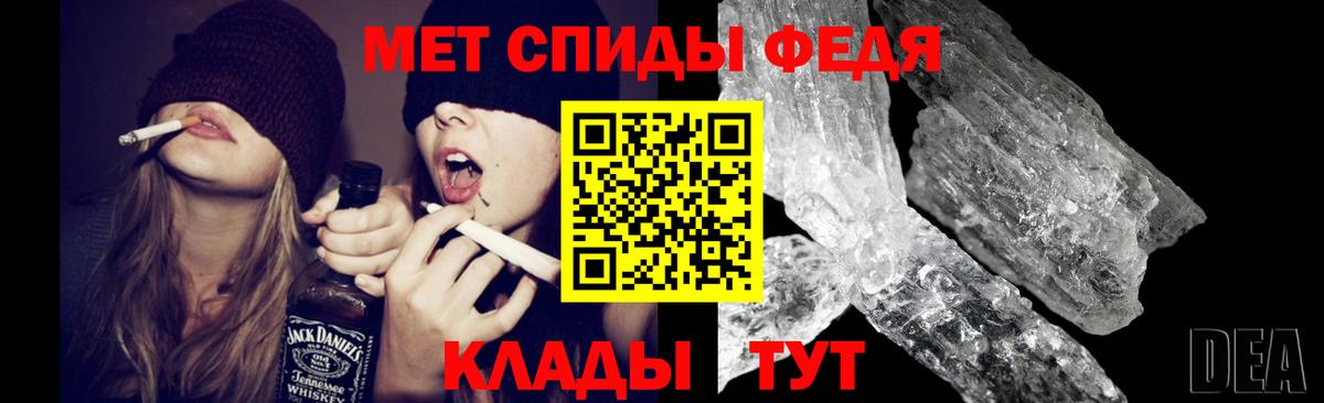 Советская Гавань  Метамфетамин пудра  Вход с VPN 