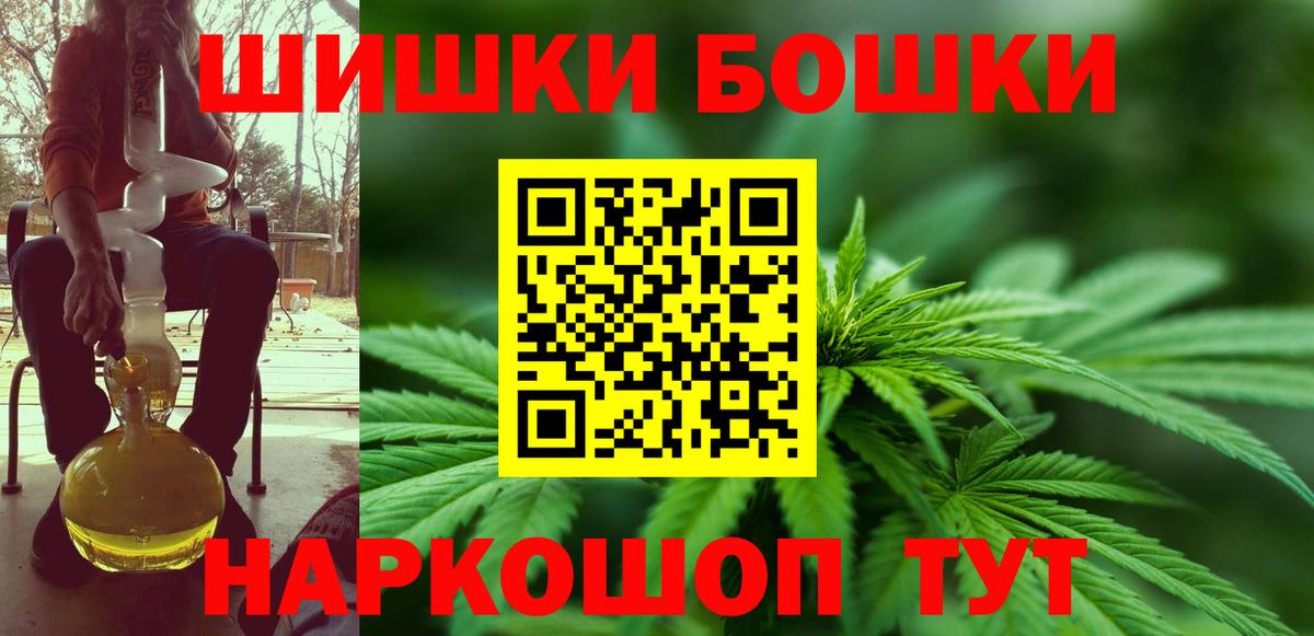Конопля OG Kush Советская Гавань