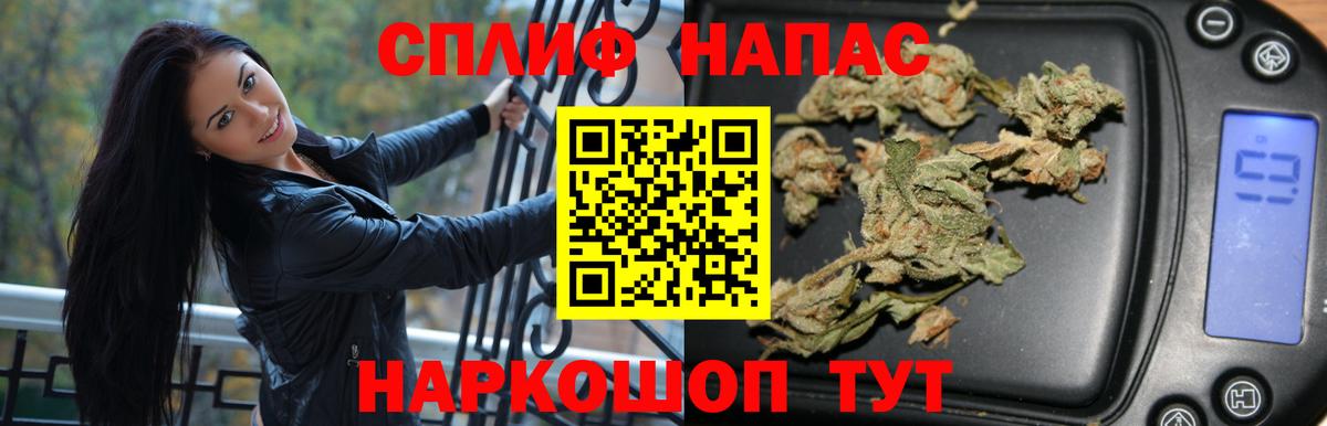 Советская Гавань  Бошки Шишки планчик  Канабис MAZAR  Вход с VPN 